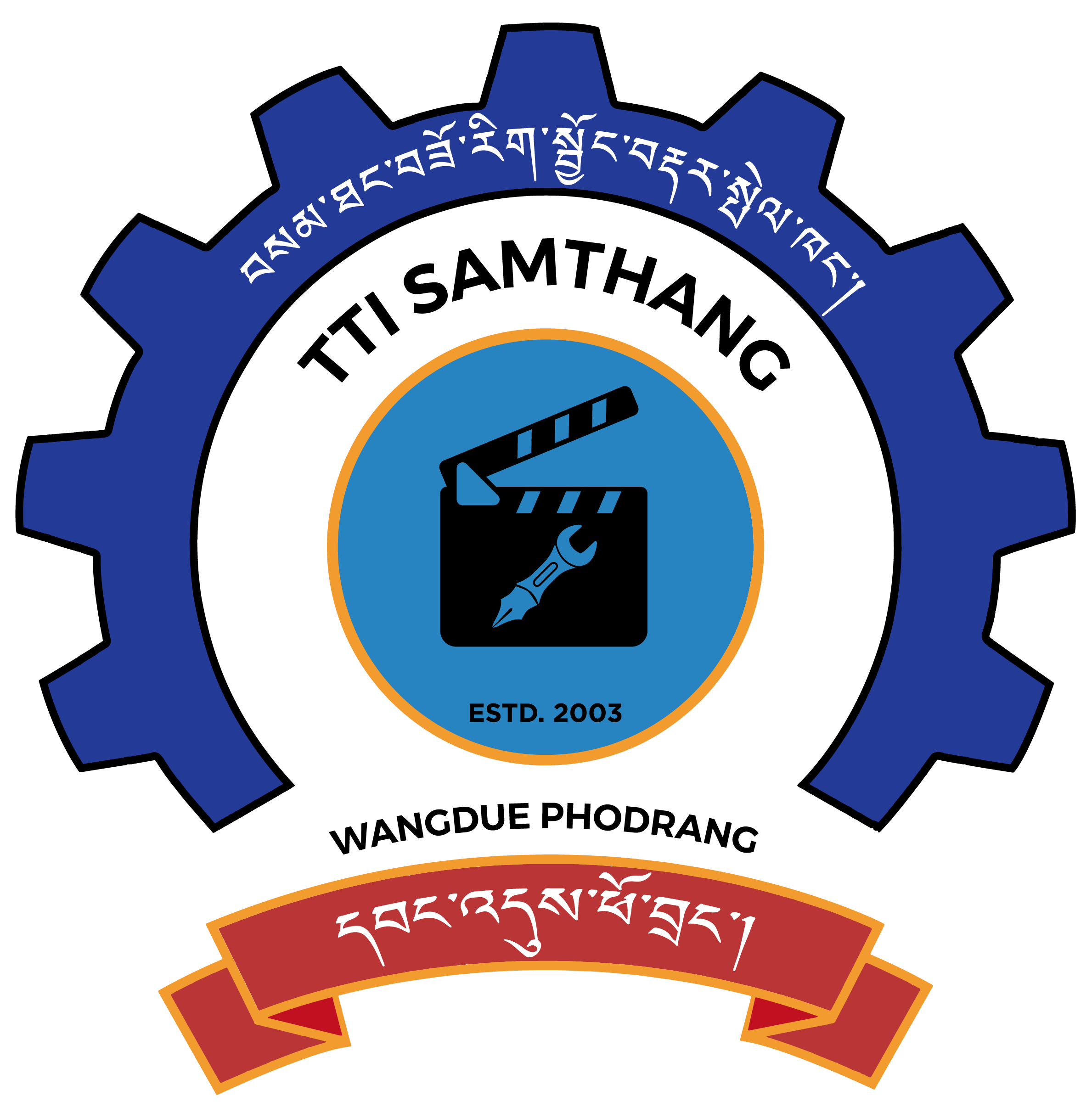 TTIS Logo